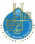 Anwar Al Nouri Prize Logo