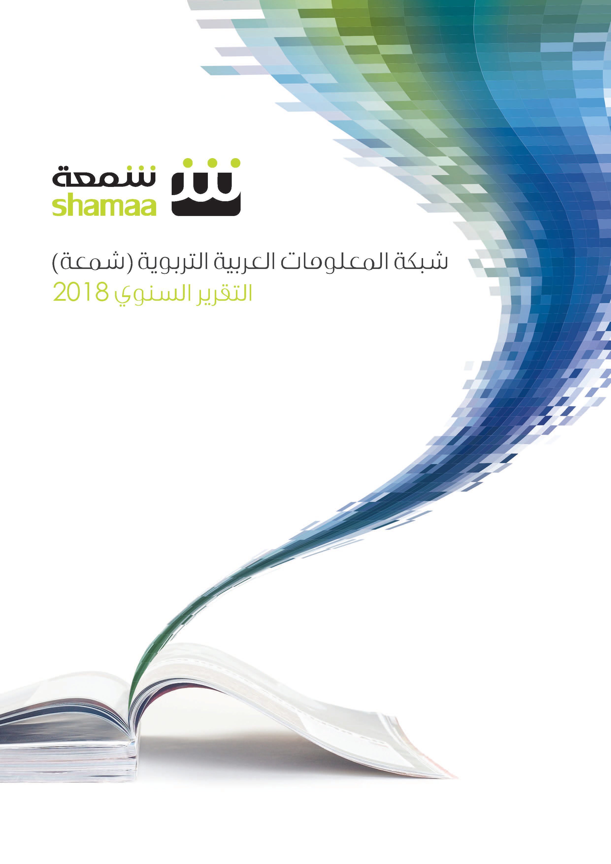 Annual Report 2018