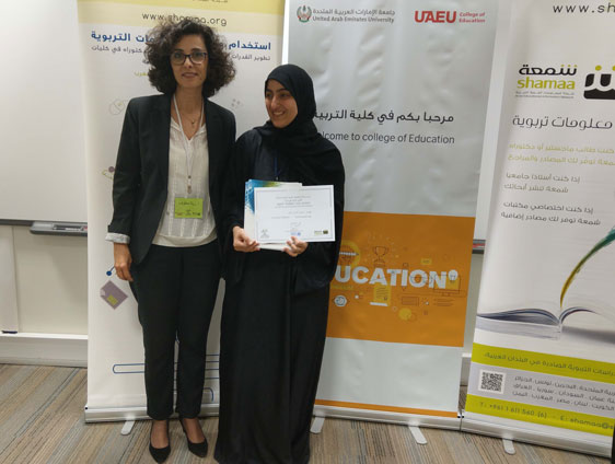 Shamaa Awards Winner Shirine