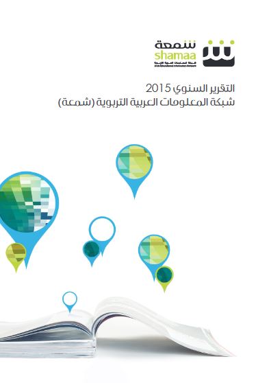 Annual Report 2015