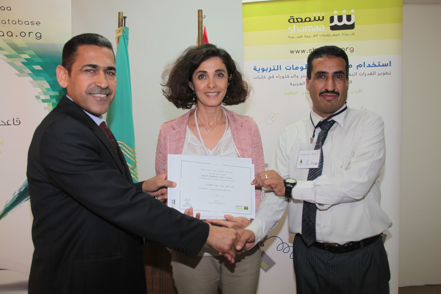 Shamaa Awards - Mohammed Hamed al-Edamat