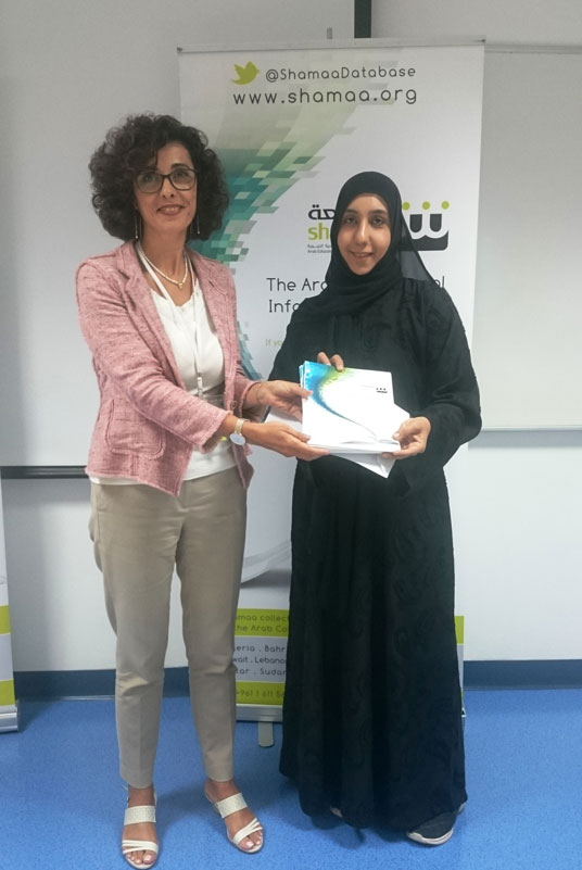 Shamaa Awards - Winner Fatima Salem Hamad al- Hamidiya