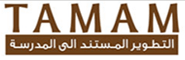 TAMAM