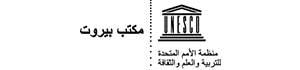 UNESCO Beirut
